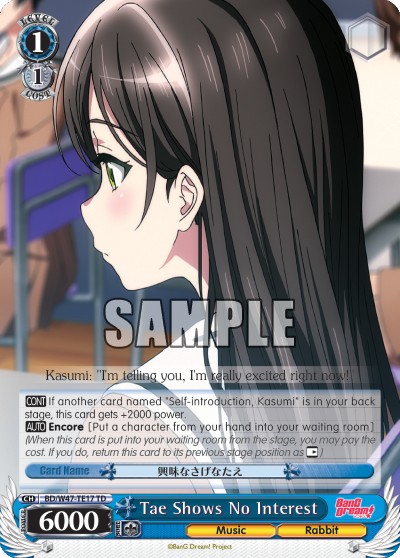 Tae Shows No Interest - Image 1
