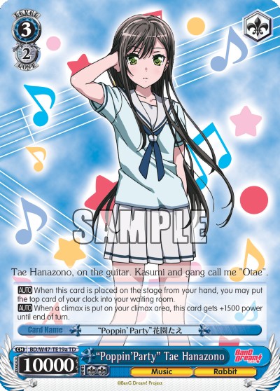 “Poppin’Party” Tae Hanazono - Image 1