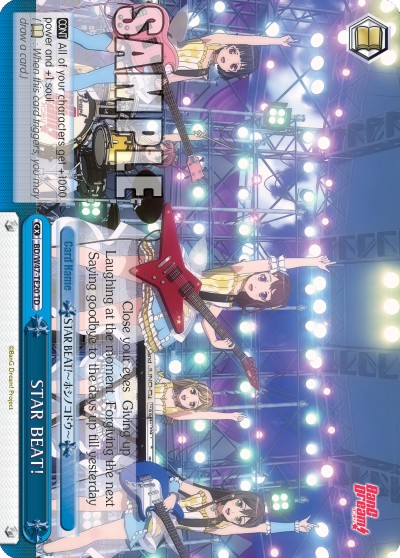 STAR BEAT! - Image 1