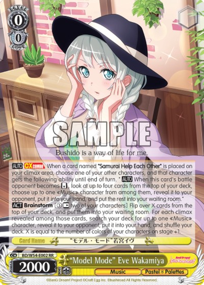 "Model Mode" Eve Wakamiya - Image 1