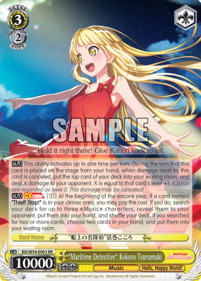 "Maritime Detective" Kokoro Tsurumaki - Image 1