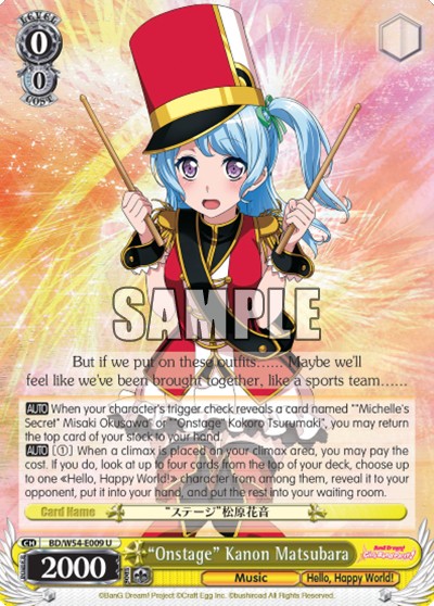 "Onstage" Kanon Matsubara - Image 1