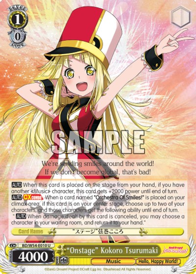 "Onstage" Kokoro Tsurumaki - Image 1