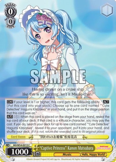 "Captive Princess" Kanon Matsubara - Image 1