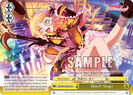 Thief! Stop! - Image 1