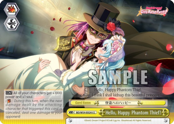 Hello, Happy Phantom Thief! - Image 1