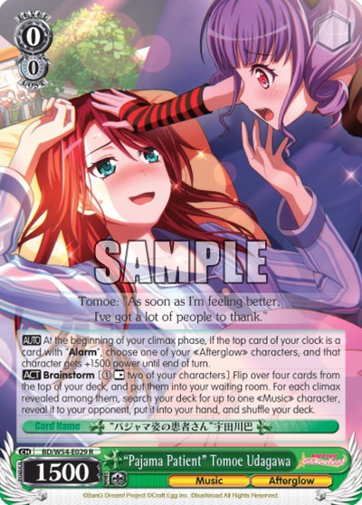 "Pajama Patient" Tomoe Udagawa - Image 1