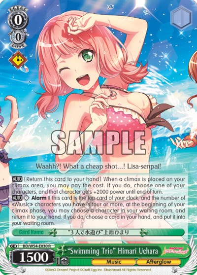 "Swimming Trio" Himari Uehara - Image 1