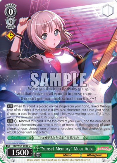 "Sunset Memory" Moca Aoba - Image 1