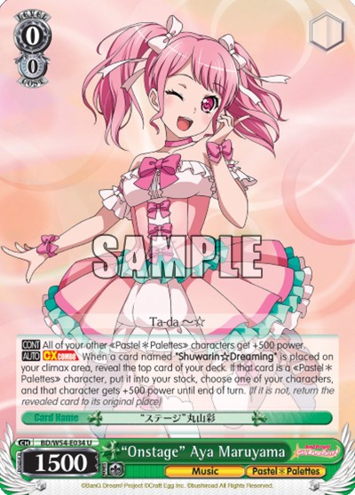 "Onstage" Aya Maruyama - Image 1