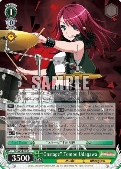 "Onstage" Tomoe Udagawa - Image 1