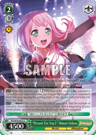 "Present For You♪" Himari Uehara - Image 1