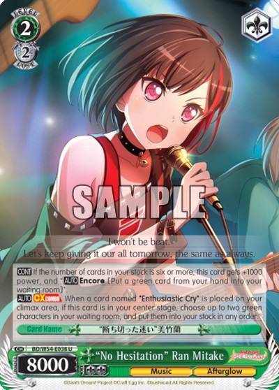 "No Hesitation" Ran Mitake - Image 1