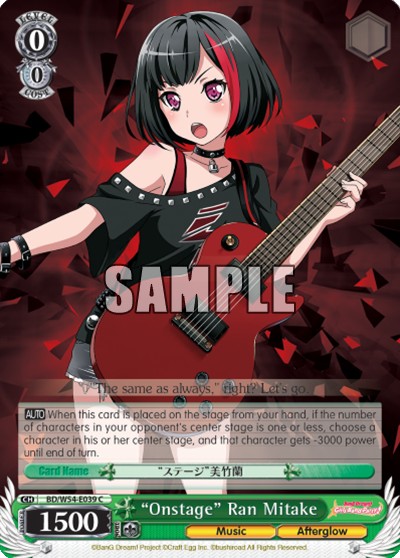 "Onstage" Ran Mitake - Image 1