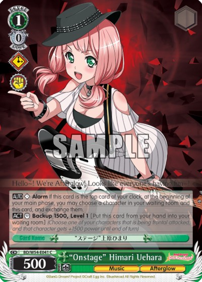 "Onstage" Himari Uehara - Image 1