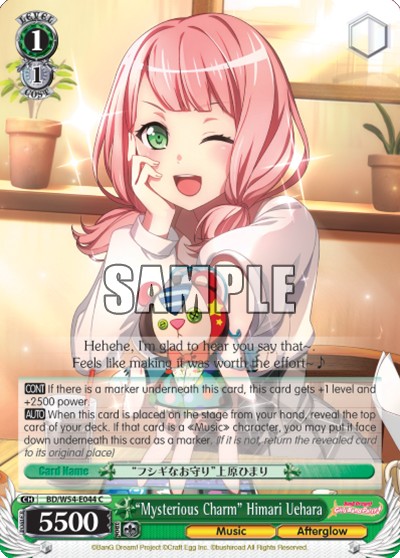 "Mysterious Charm" Himari Uehara - Image 1