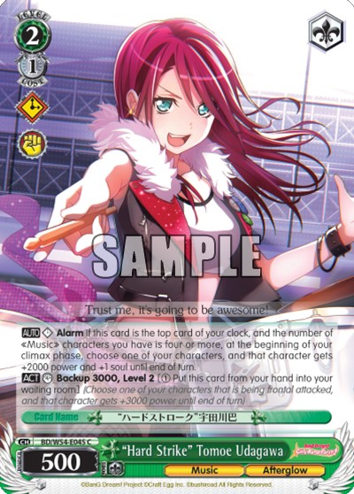 "Hard Strike" Tomoe Udagawa - Image 1