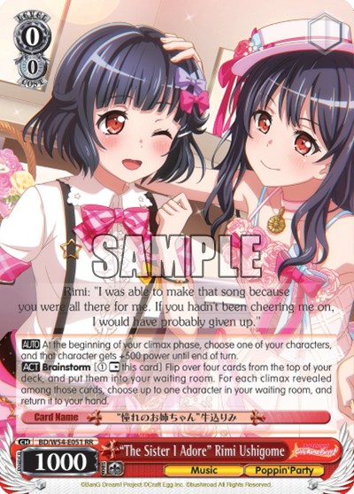 "The Sister I Adore" Rimi Ushigome - Image 1