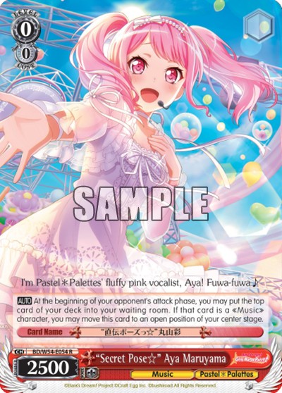 "Secret Pose☆" Aya Maruyama - Image 1
