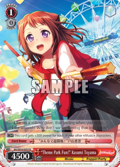 "Theme Park Fun!" Kasumi Toyama - Image 1
