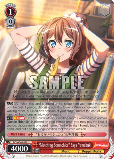 "Matching Scrunchies" Saya Yamabuki - Image 1