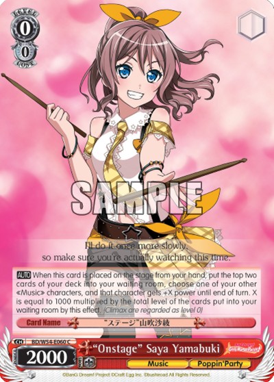 "Onstage" Saya Yamabuki - Image 1