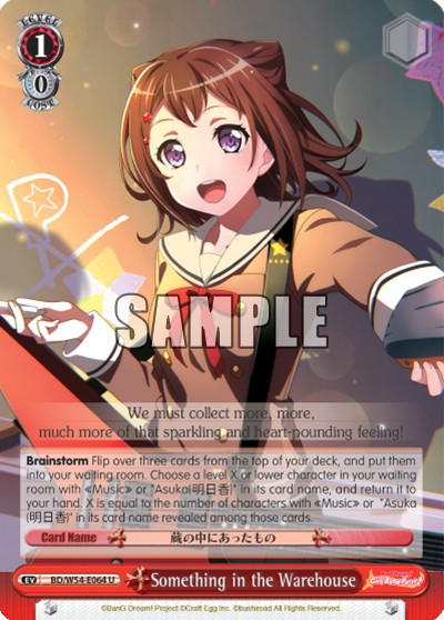 Something in the Warehouse - Image 1