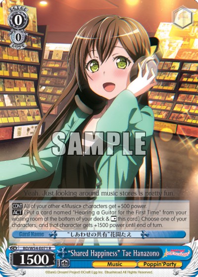 "Shared Happiness" Tae Hanazono - Image 1