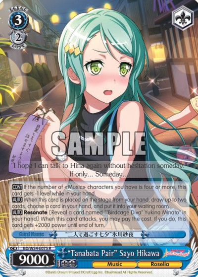 "Tanabata Pair" Sayo Hikawa - Image 1