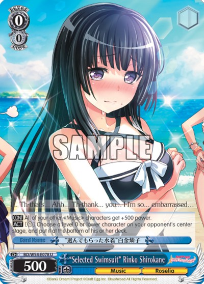 "Selected Swimsuit" Rinko Shirokane - Image 1