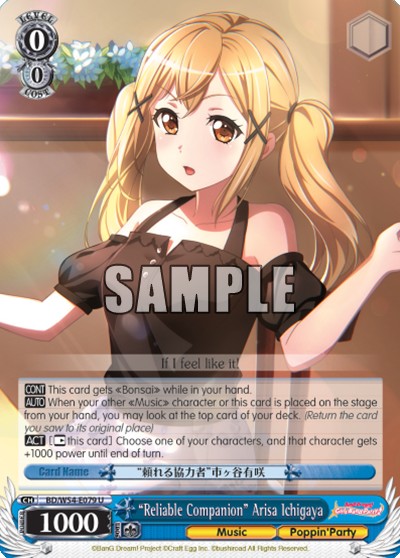 "Reliable Companion" Arisa Ichigaya - Image 1