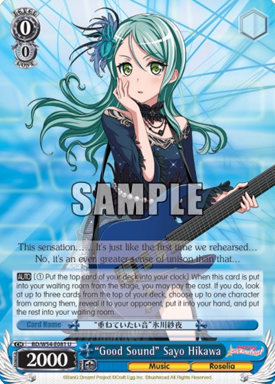 "Good Sound" Sayo Hikawa - Image 1