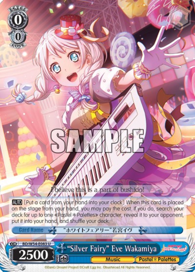 "Silver Fairy" Eve Wakamiya - Image 1