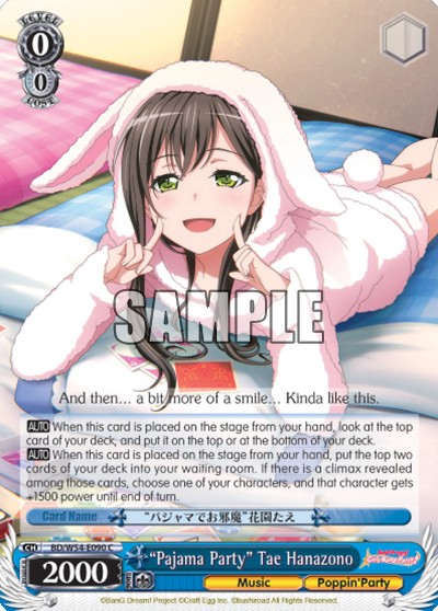 "Pajama Party" Tae Hanazono - Image 1