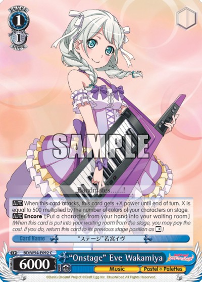 "Onstage" Eve Wakamiya - Image 1
