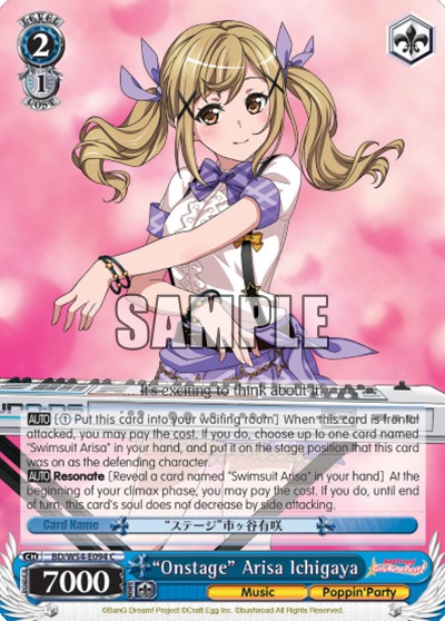 "Onstage" Arisa Ichigaya - Image 1