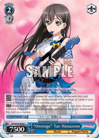 "Onstage" Tae Hanazono - Image 1