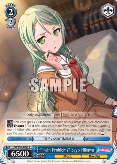 "Twin Problems" Sayo Hikawa - Image 1