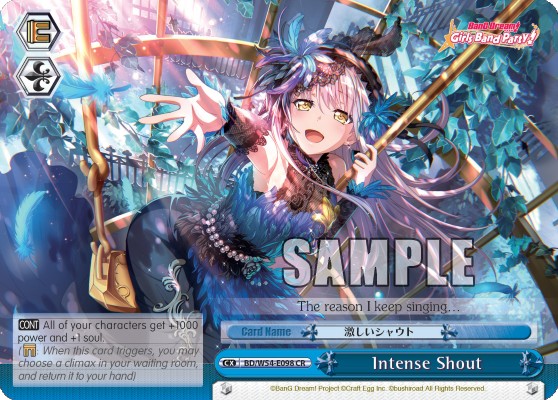 Intense Shout - Image 1