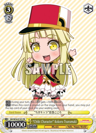 "Chibi Character" Kokoro Tsurumaki - Image 1