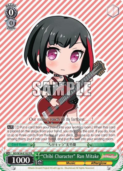 "Chibi Character" Ran Mitake - Image 1