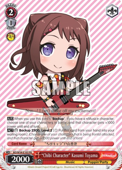 "Chibi Character" Kasumi Toyama - Image 1