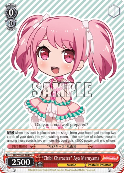 "Chibi Character" Aya Maruyama - Image 1
