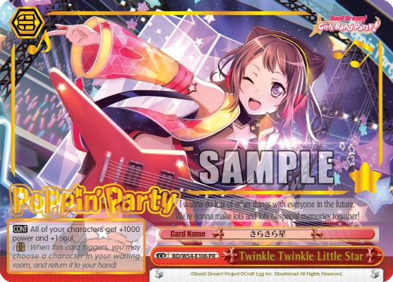 Twinkle Twinkle Little Star - Image 1