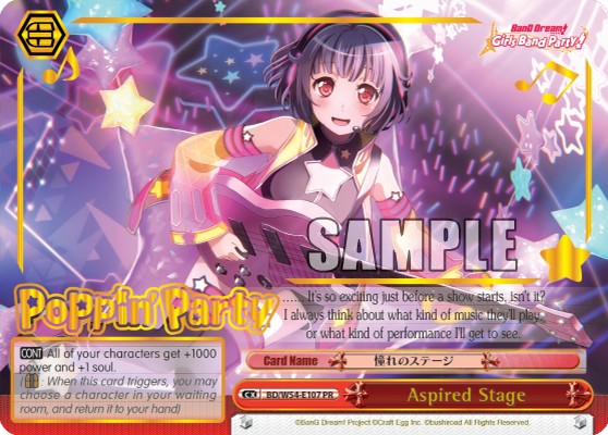 Aspired Stage - Image 1