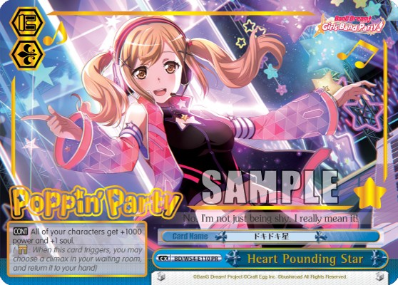 Heart Pounding Star - Image 1