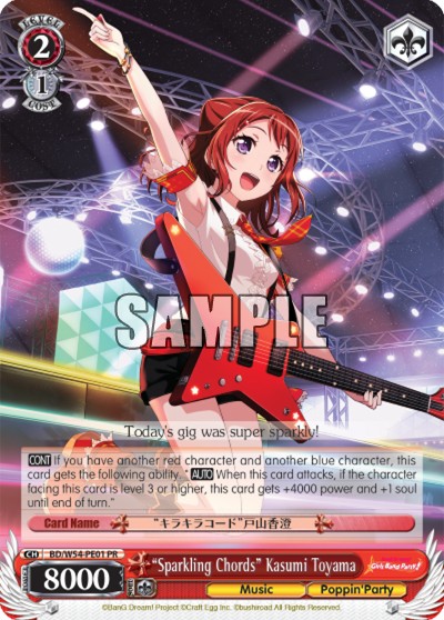 "Sparkling Chords" Kasumi Toyama - Image 1