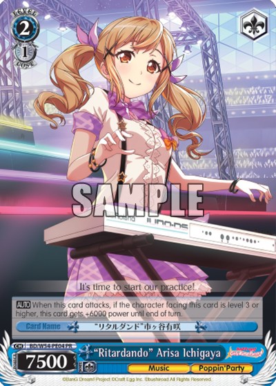 "Ritardando" Arisa Ichigaya - Image 1