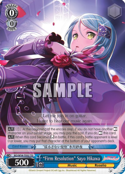 "Firm Resolution" Sayo Hikawa - Image 1