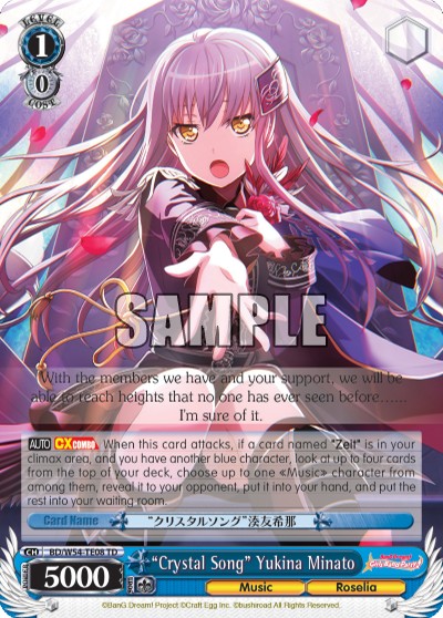 "Crystal Song" Yukina Minato - Image 1